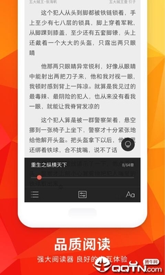 亚游官方app